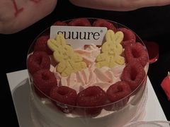 -流酥可心·牛乳蛋糕商店(禾祥西路店)
