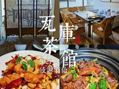 -花迹(富春江东街店)
