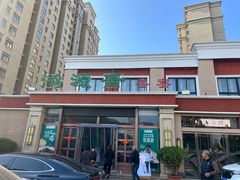-鸿源斋清真豫菜(惠济店)
