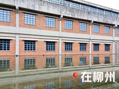 -柳州工业博物馆