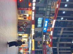 -德云社(三里屯店)
