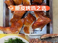 -南沙辉记烧鸡·荔枝木炭火吊烧(旧镇店)
