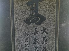 -严子陵钓台(富春江小三峡)
