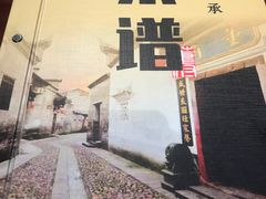 -董府·古宅餐厅