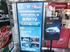 -新荟城(望京店)