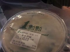 -1点点(石家庄长安万达店)