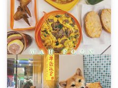 -華歡冰室-WahFoon(吉大店)