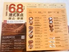 菜单-万龙洲海鲜(南新仓店)