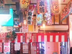 -平成屋·午肴夜酒(四川北路店)