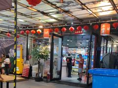 -202特色排档(五缘湾店)