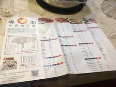 菜单-粤潮牛肉火锅店(江南大道店)