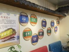 -老崇左特色风味食馆