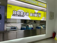 -爱回收(朝阳大悦城店)