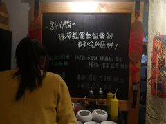 -猫爷的腔调·黔小馆(交大医学住宅区店)