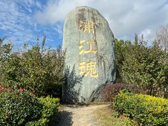 -韩湘水博园