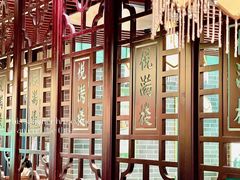 -悦满楼·西关名点·湛江名菜(航空综合大厦店)