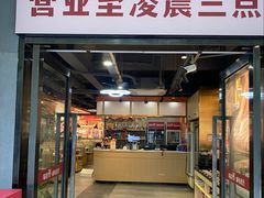 -超级胡毛肚火锅(茶子山中路店)