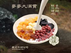 -德辉广场