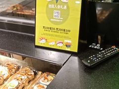 -池田寿司·4H鲜作(西直门凯德华联店)