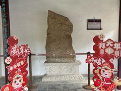 -上海醉白池公园