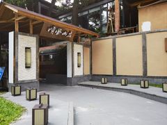 -顺风山庄(水濂山店)