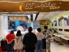 -上清·三文鱼鲜寿司(同德店)