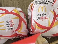 -麦当劳(保利若比邻店)