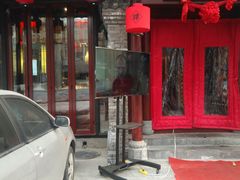 -谭鸭血老火锅(漳州路店)