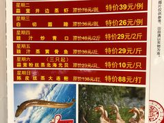 -粥旺庄(芳村店)
