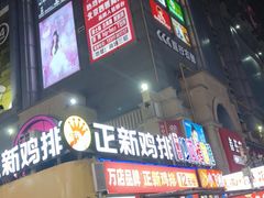 -中北世纪城夜市小吃街CENURY CITY