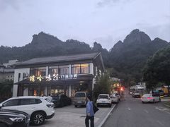 -门溪山居·镜岭味道