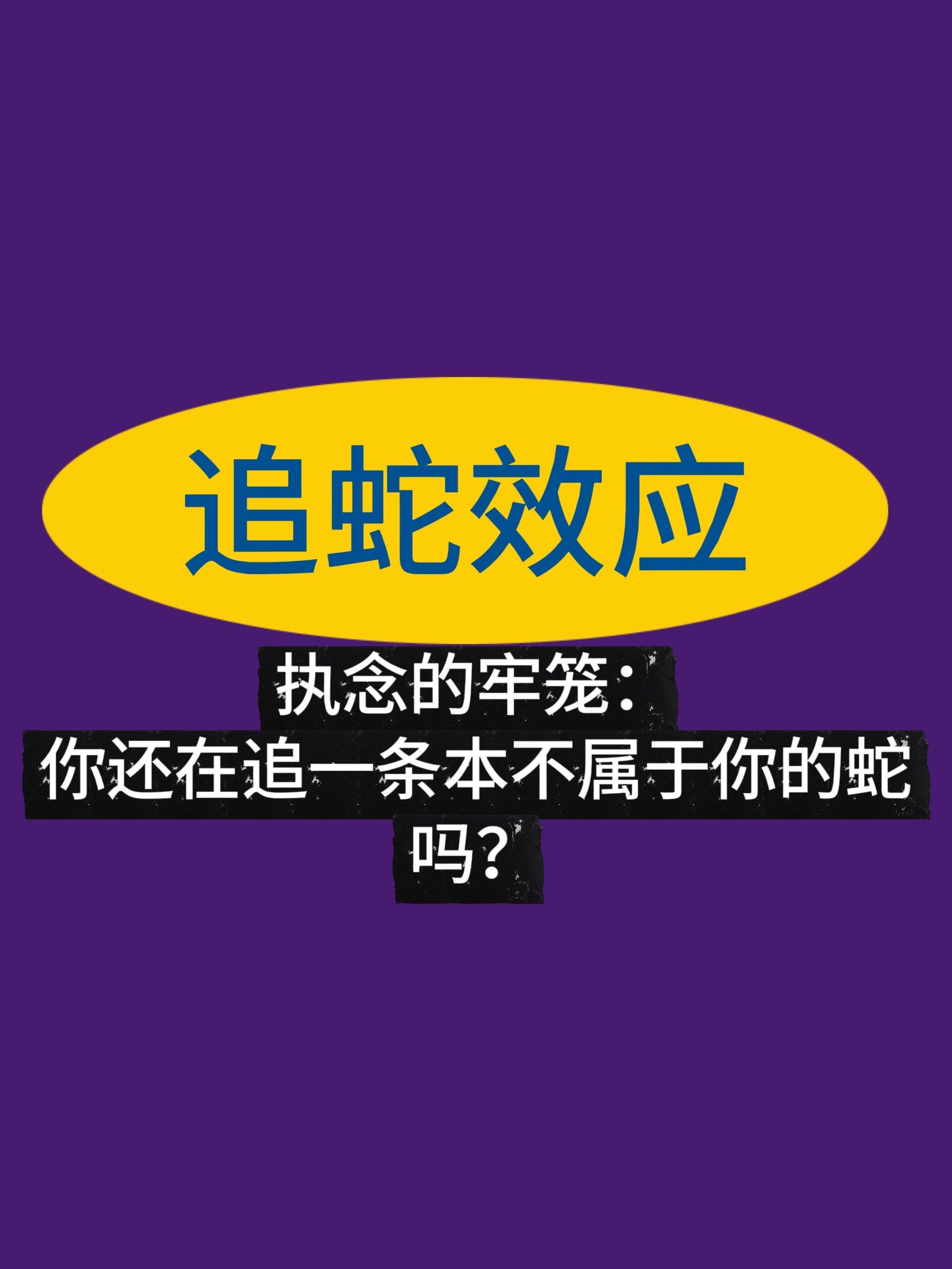 梦见蛇超度-梦见自己帮别人超度 梦见蛇超度-梦见自己帮别人超度