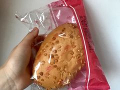 花生面包-红宝石·鲜奶小方·海派西点房(南丹店)