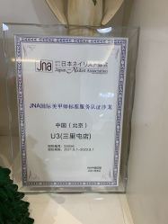 -U3美甲