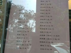 菜单-老城南食府(宣武门东大街店)