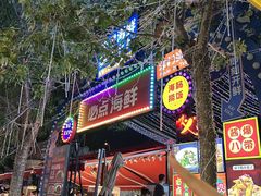 -必点海鲜·海肠捞饭·鲅鱼水饺(滨江道店)