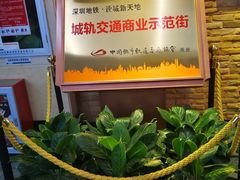 -连城·新天地(福华一路店)