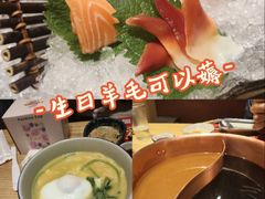 -伊豆野菜村(枫蓝国际店)