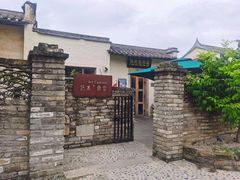 -艺术食堂(创意料理)