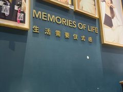 -海马体照相馆(无锡清扬茂业天地店)