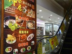 -海椰茶居(海印缤缤广场店)