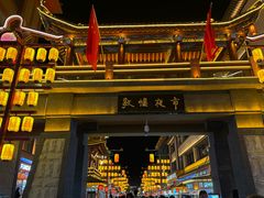 -沙州食驿·非遗小吃夜市