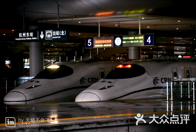 杭州东站图片 