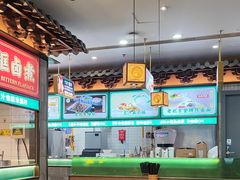 -尹三豆汁(前门旗舰店)