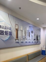 -青岛诺德医学美容医院