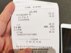 -星巴克臻选(上海合生汇1F店)