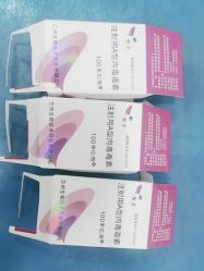 -重庆军科整形美容医院