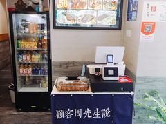 -囿面传统制面馆(中央路店)