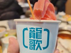 -龍歌自助小火锅(秦淮水游城店)