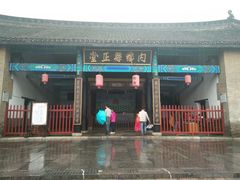 -内乡县衙博物馆